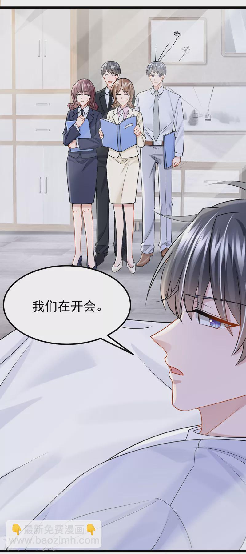 第104话 真是不解风情的人~-第107话