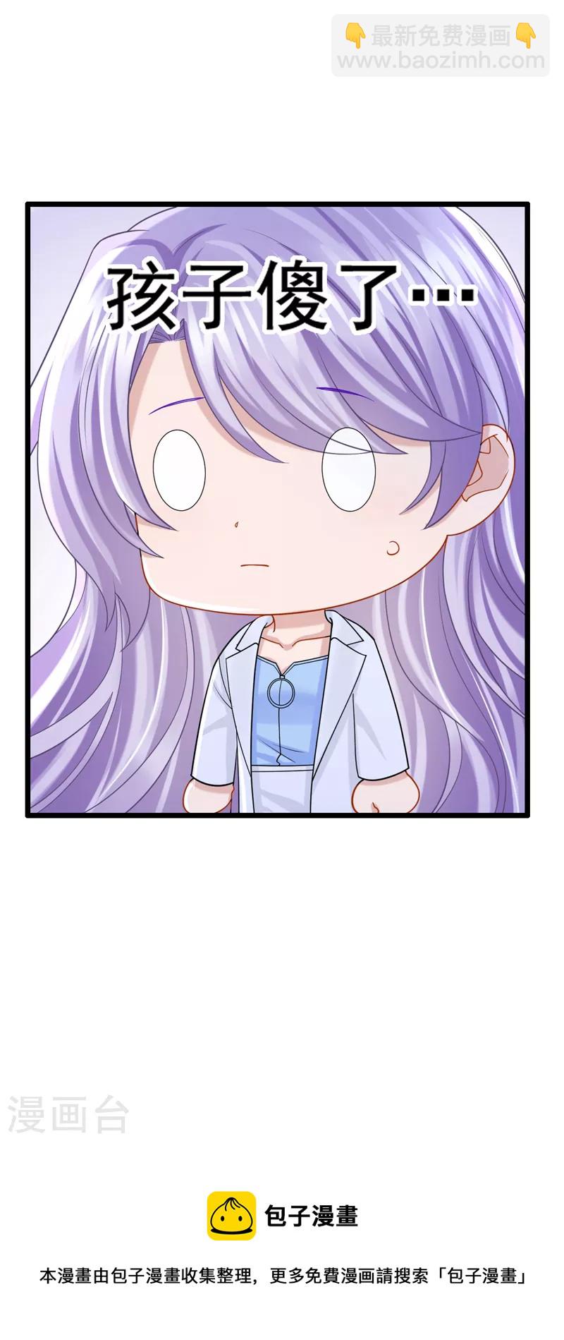第104话 真是不解风情的人~-第107话