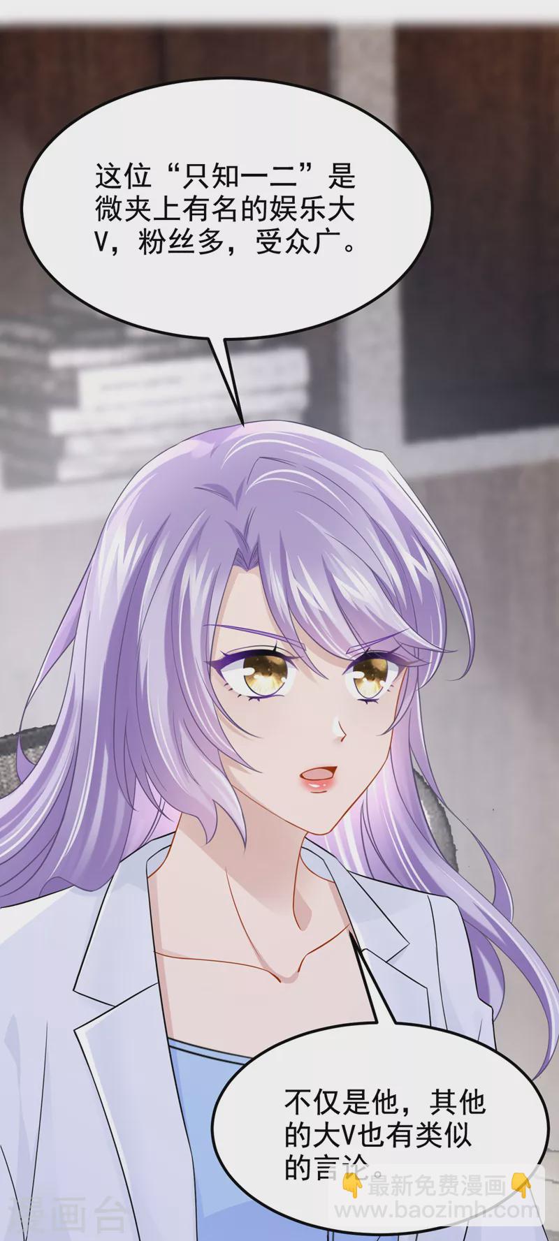 第104话 真是不解风情的人~-第107话