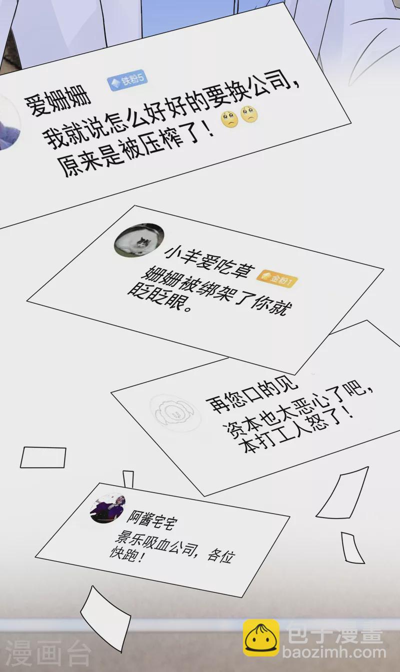 第104话 真是不解风情的人~-第107话
