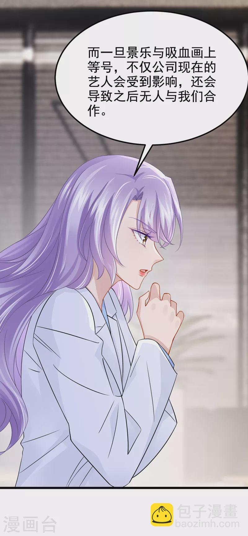 第104话 真是不解风情的人~-第107话