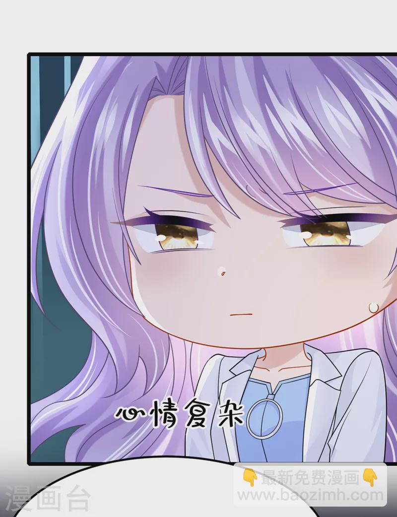 第106话 扮演你女朋友？！-第109话