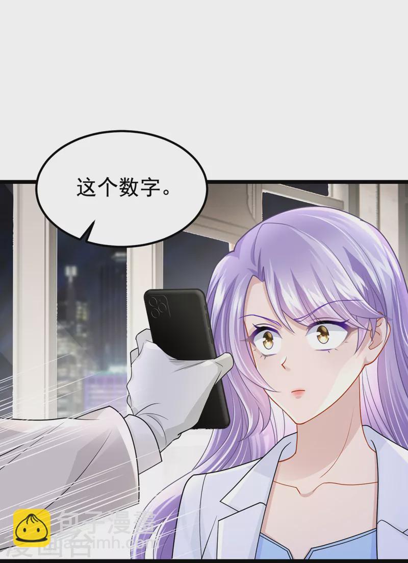 第106话 扮演你女朋友？！-第109话