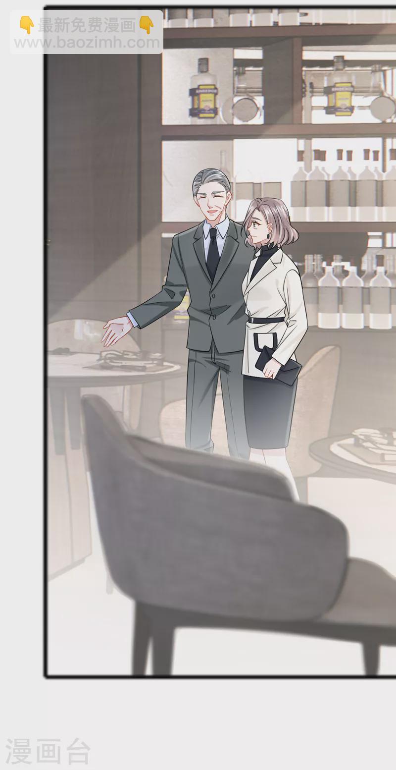 第106话 扮演你女朋友？！-第109话