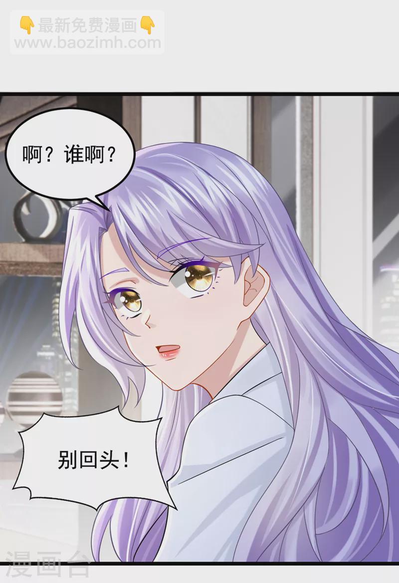 第106话 扮演你女朋友？！-第109话