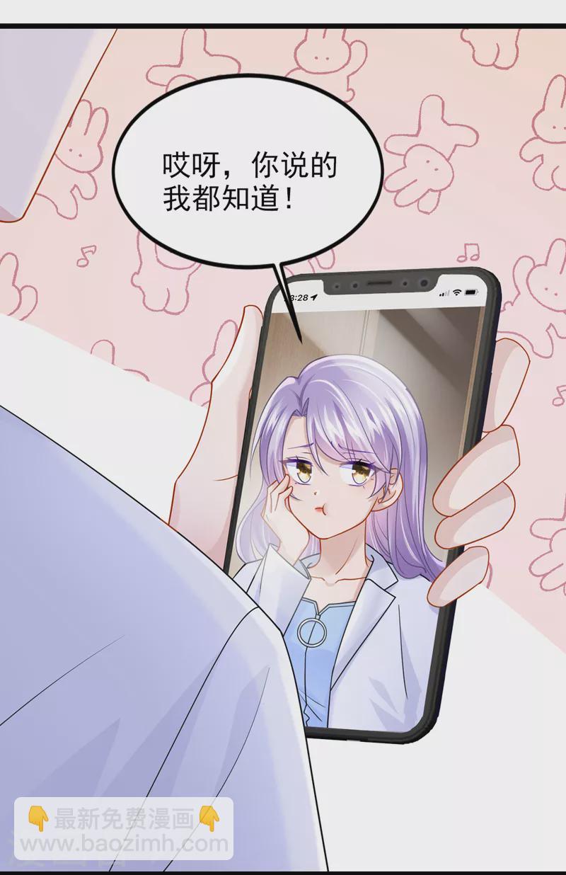 第108话 我有一个办法！-第111话