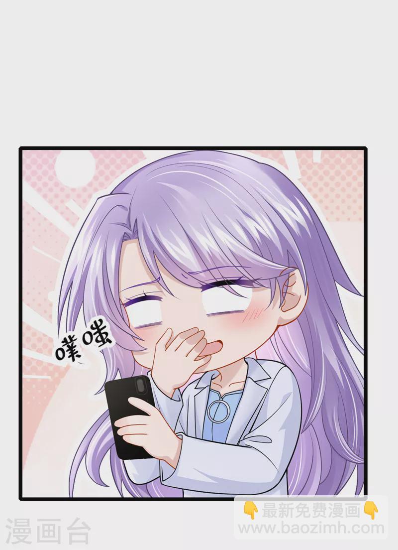 第108话 我有一个办法！-第111话