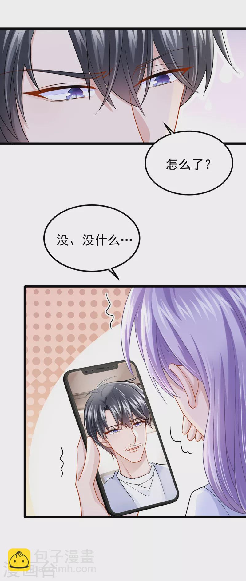 第108话 我有一个办法！-第111话