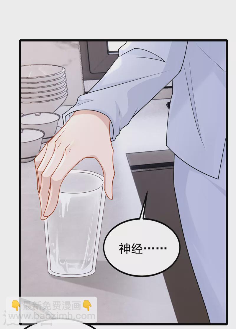 第108话 我有一个办法！-第111话
