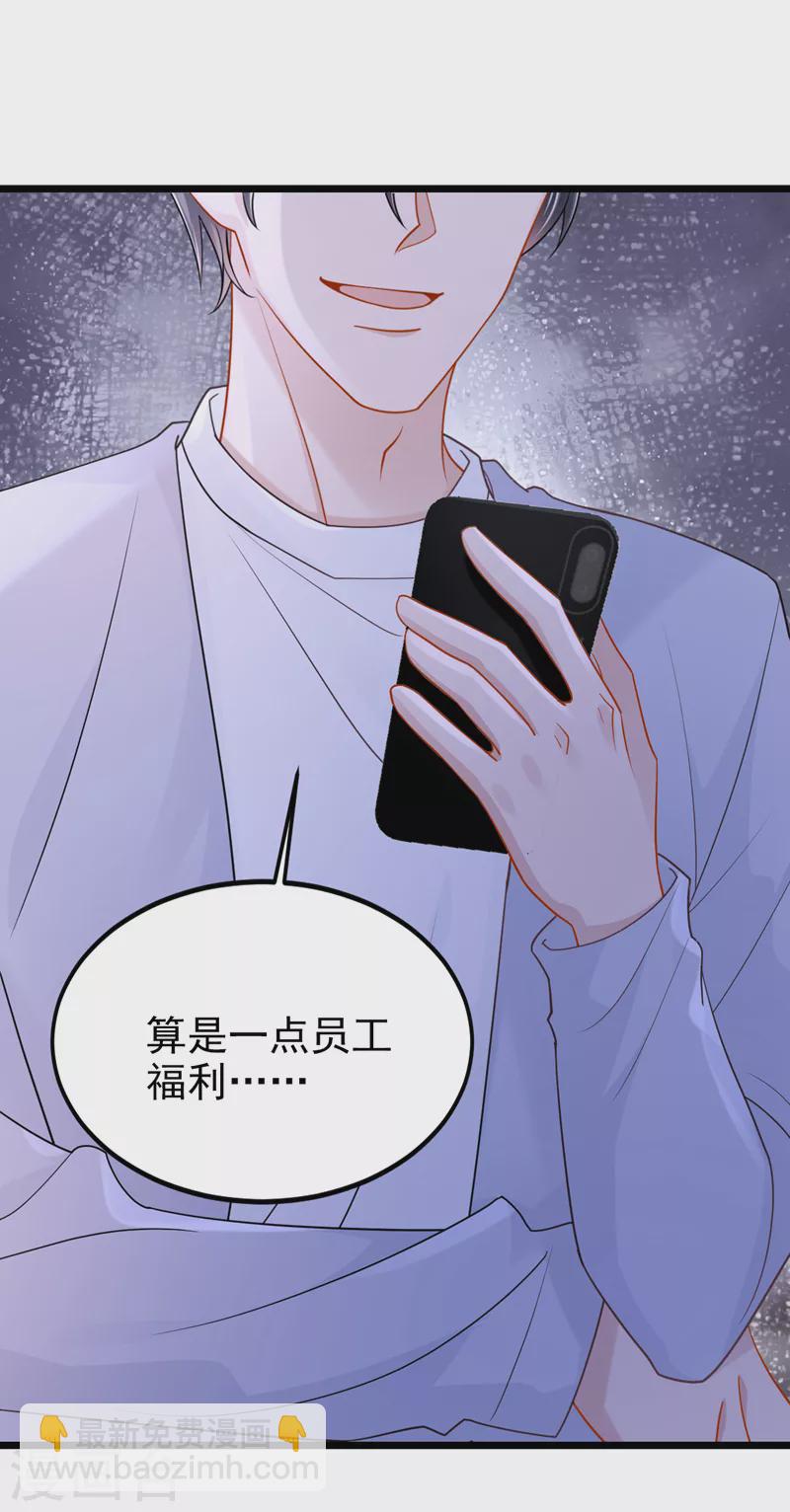 第108话 我有一个办法！-第111话