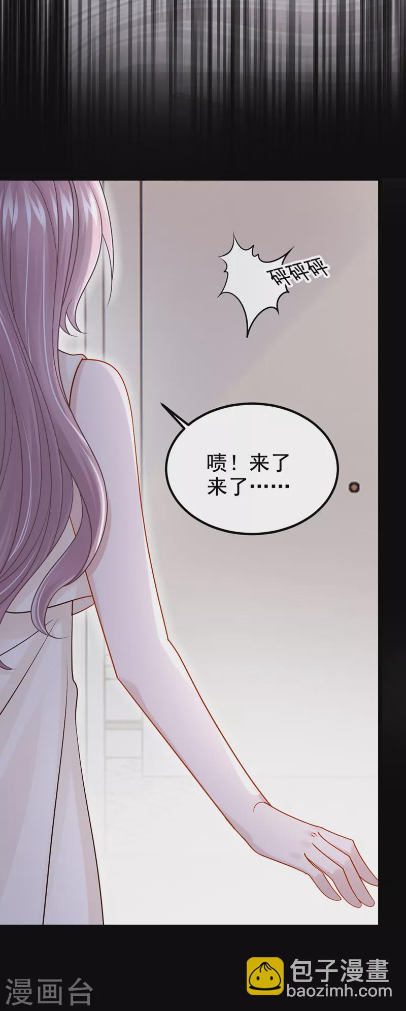 第108话 我有一个办法！-第111话