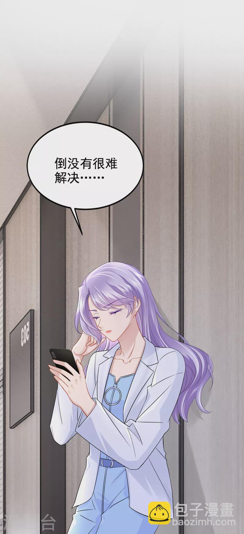 第108话 我有一个办法！-第111话