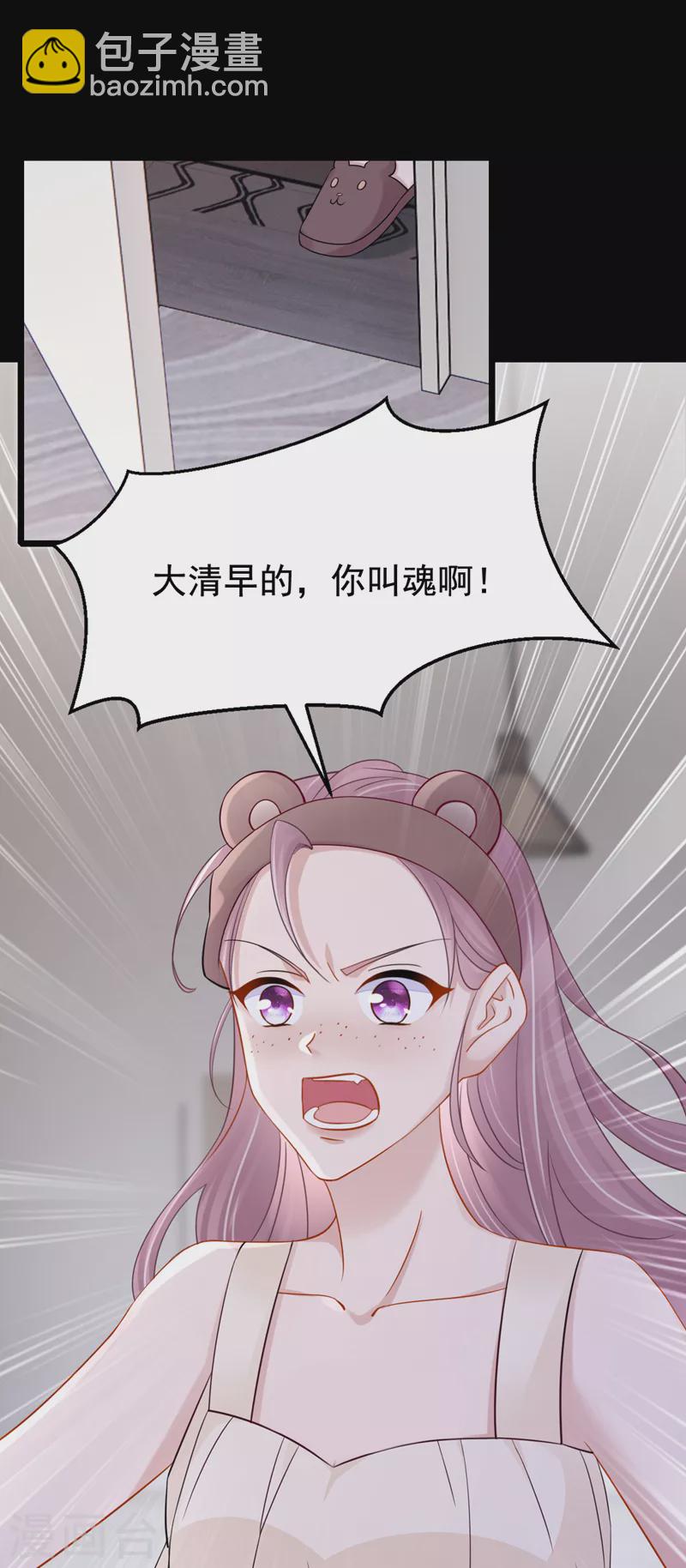 第108话 我有一个办法！-第111话
