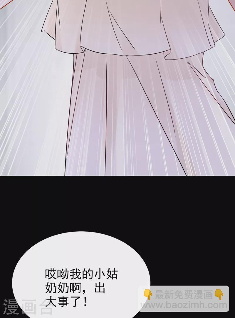 第108话 我有一个办法！-第111话