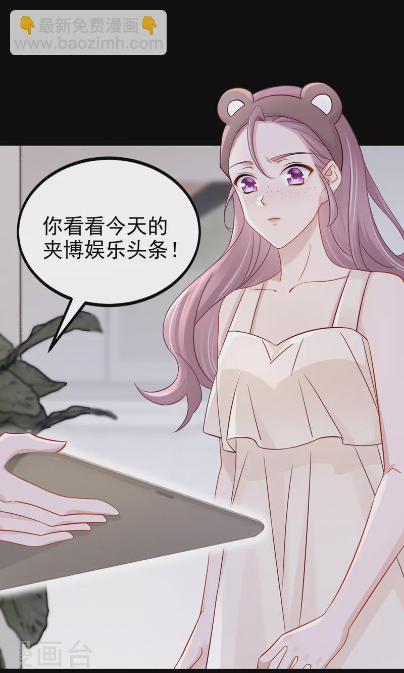 第108话 我有一个办法！-第111话