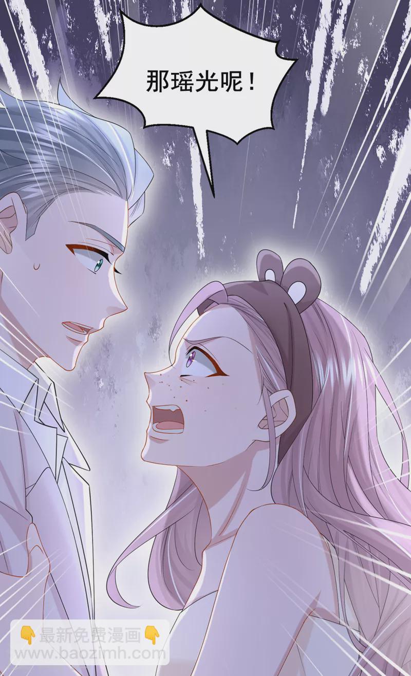 第108话 我有一个办法！-第111话