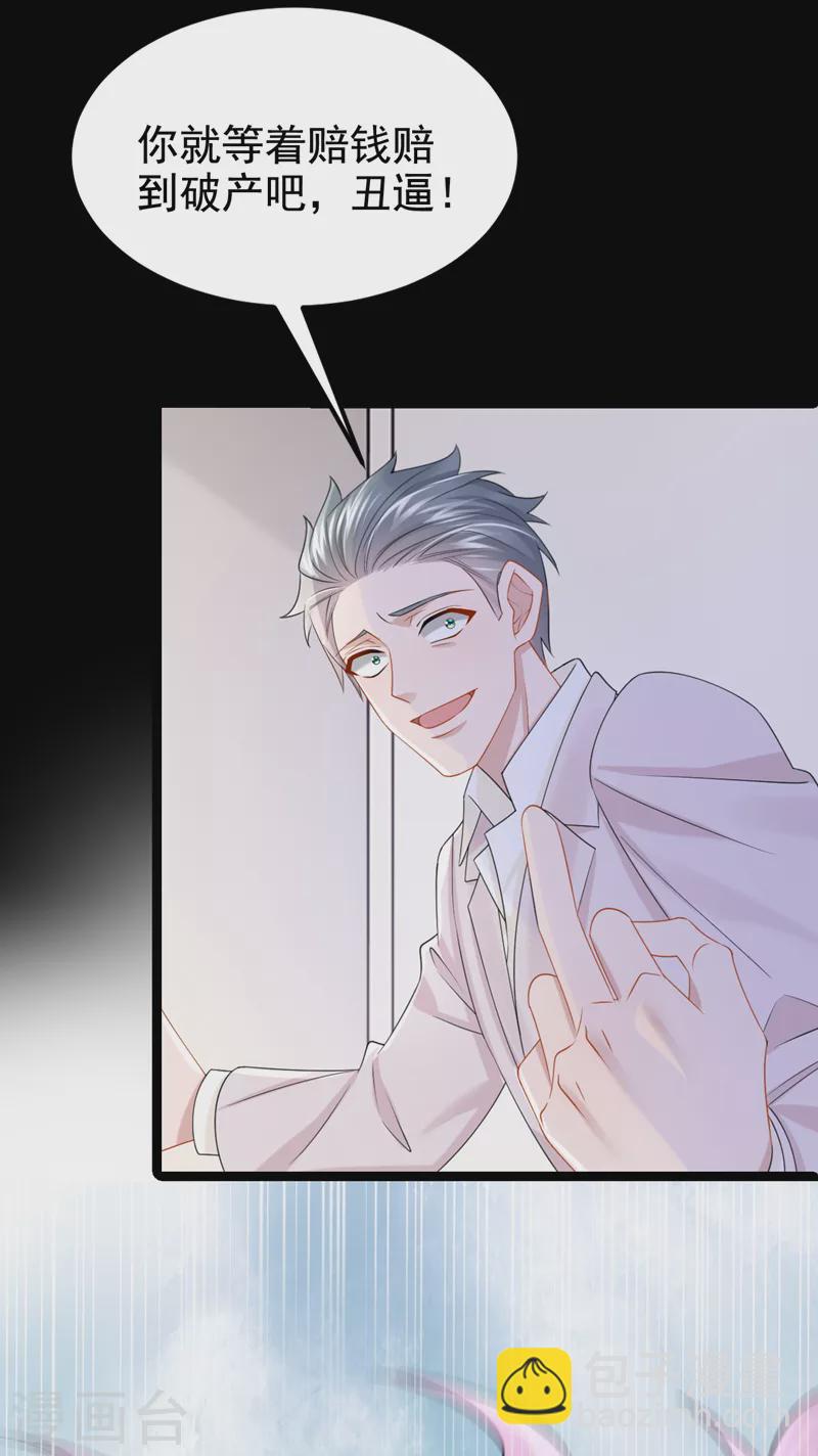 第108话 我有一个办法！-第111话
