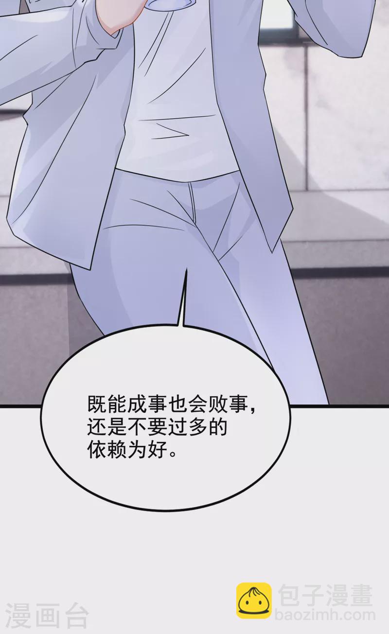 第108话 我有一个办法！-第111话