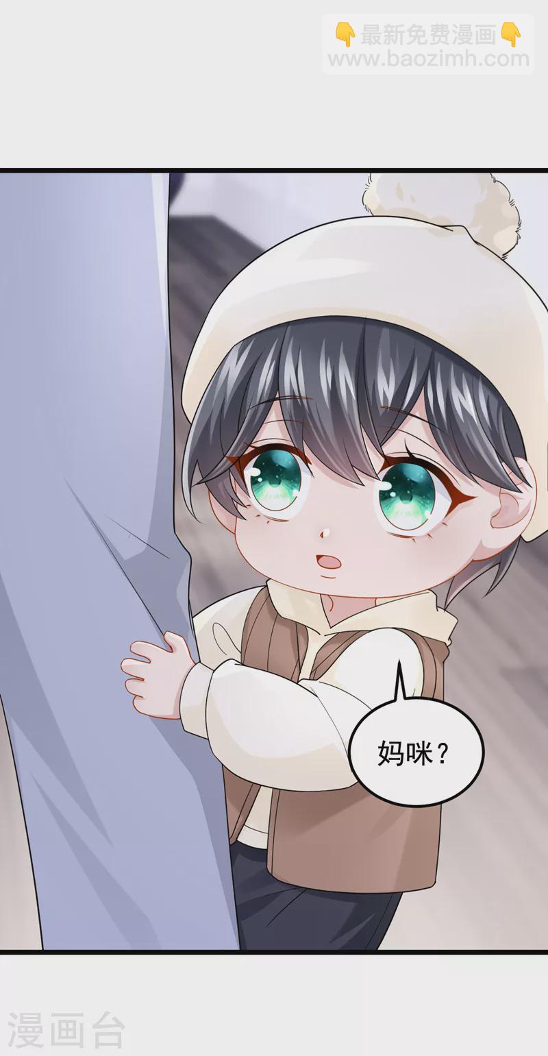 第110话 我的&hellip;生日吗？-第113话
