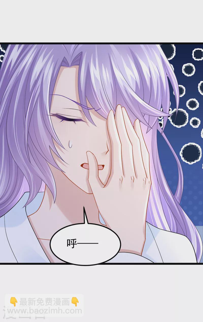 第110话 我的&hellip;生日吗？-第113话