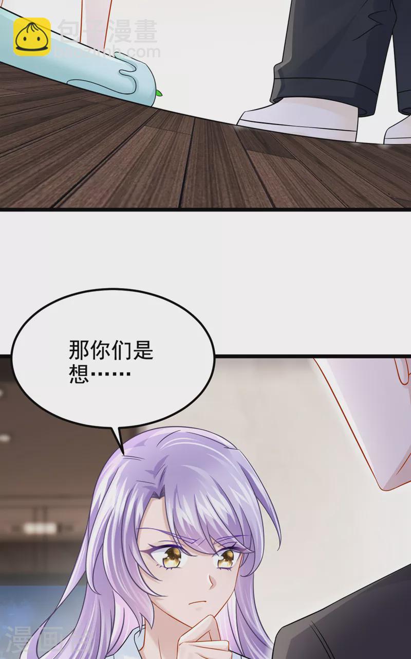 第110话 我的&hellip;生日吗？-第113话
