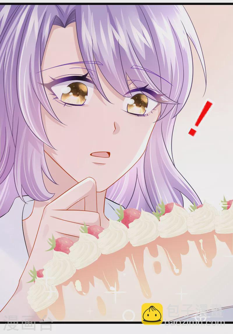 第110话 我的&hellip;生日吗？-第113话