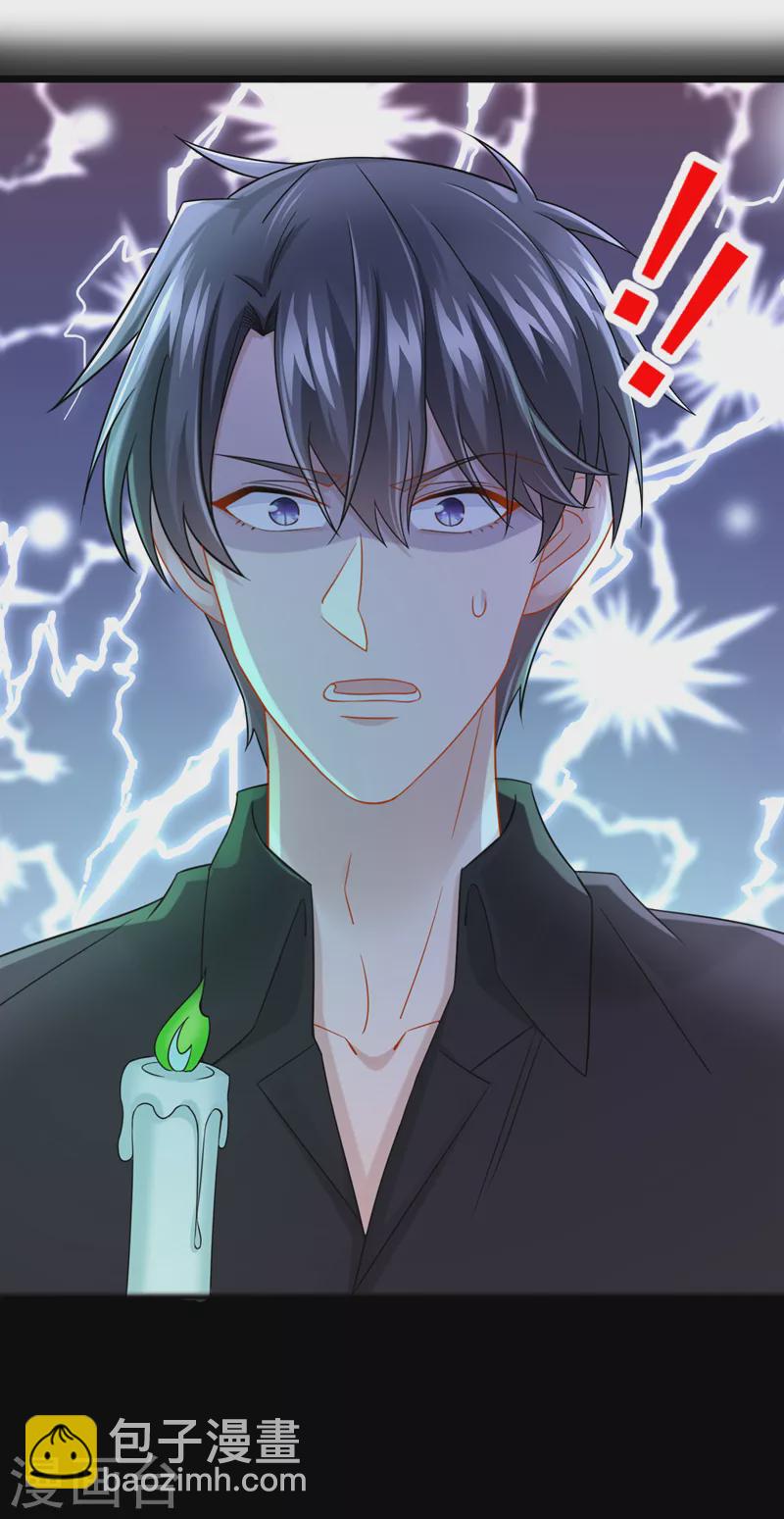 第110话 我的&hellip;生日吗？-第113话