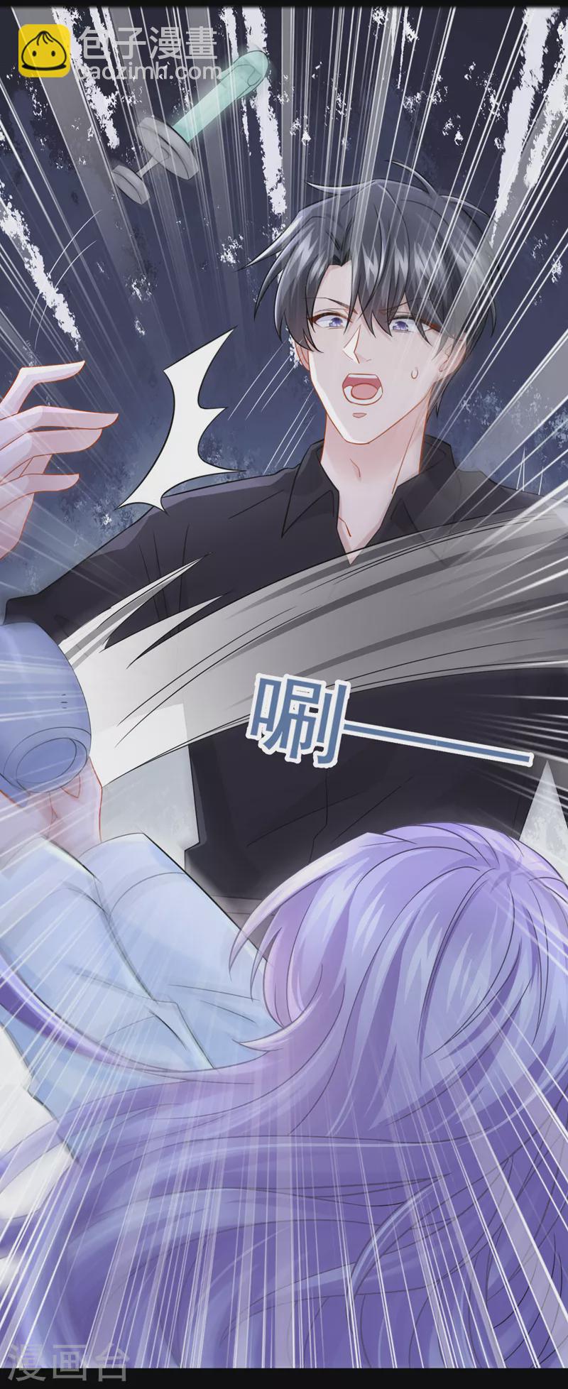 第110话 我的&hellip;生日吗？-第113话