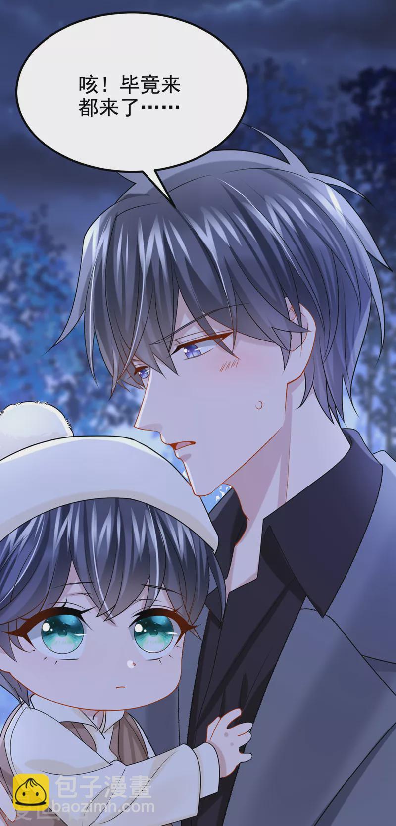 第110话 我的&hellip;生日吗？-第113话