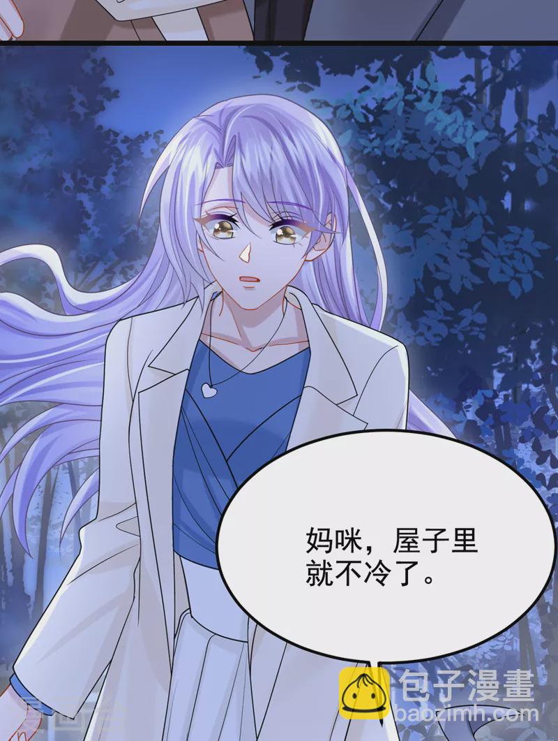 第110话 我的&hellip;生日吗？-第113话