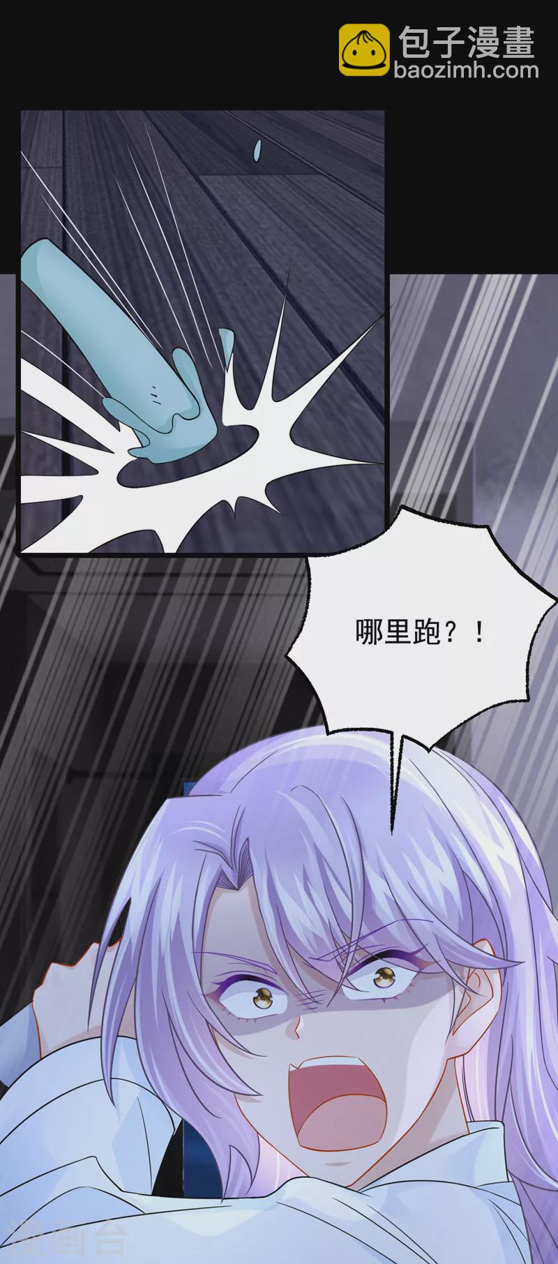 第110话 我的&hellip;生日吗？-第113话