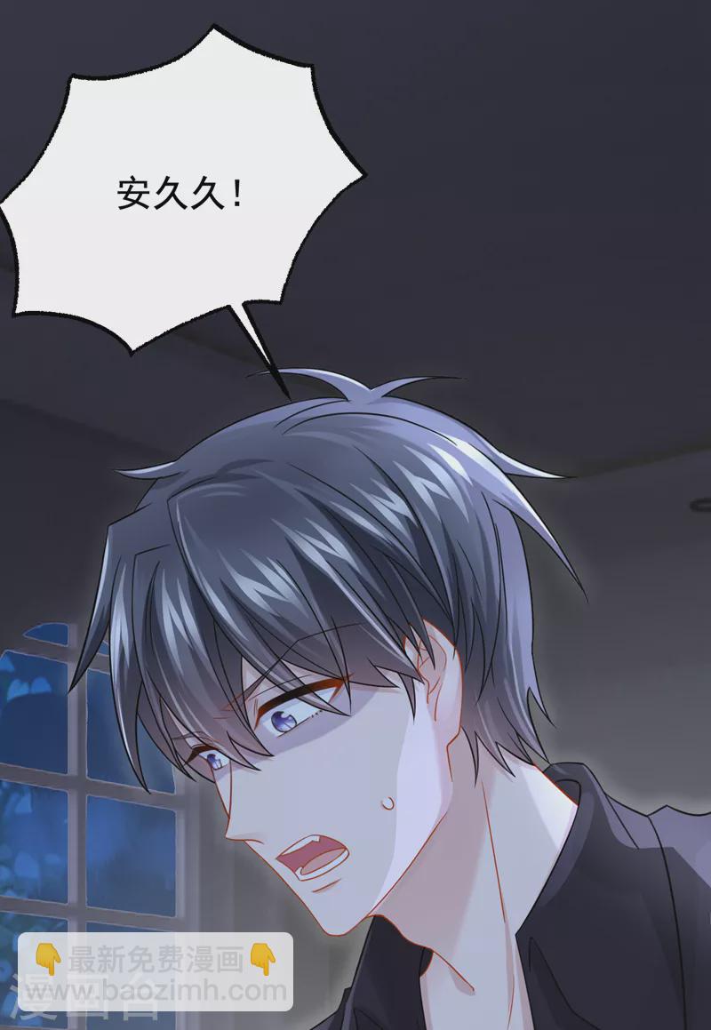 第110话 我的&hellip;生日吗？-第113话