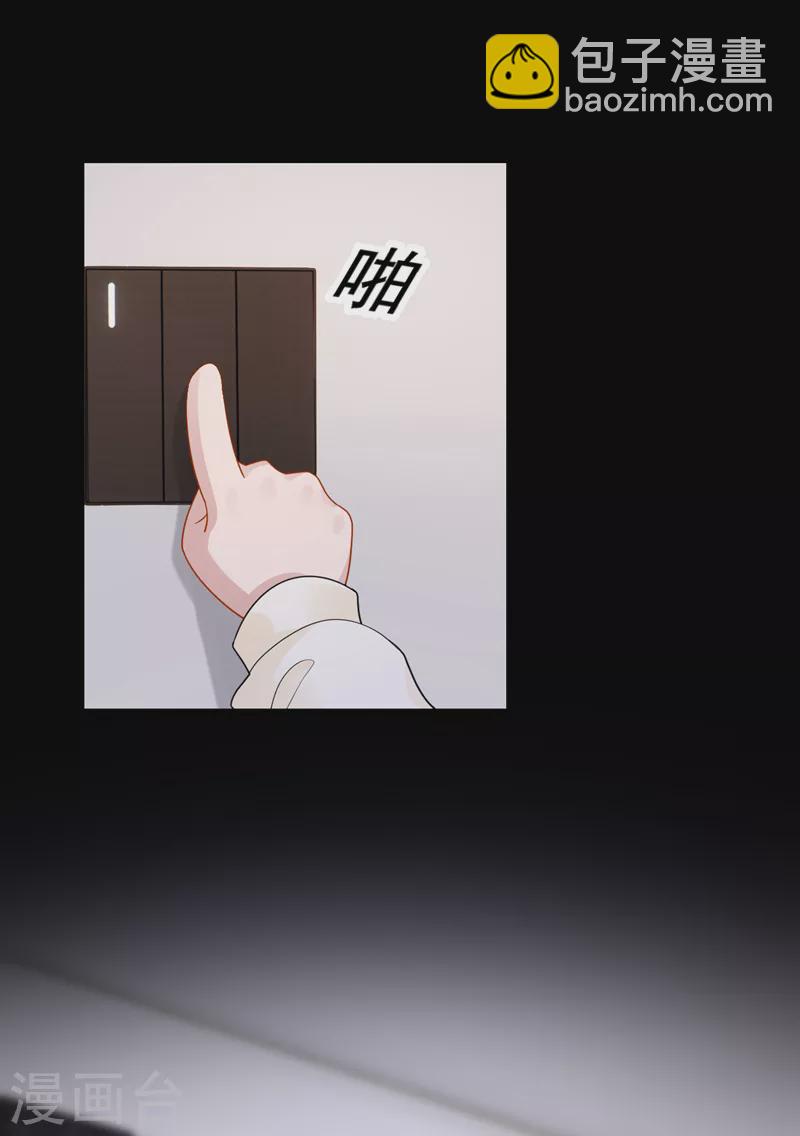 第110话 我的&hellip;生日吗？-第113话