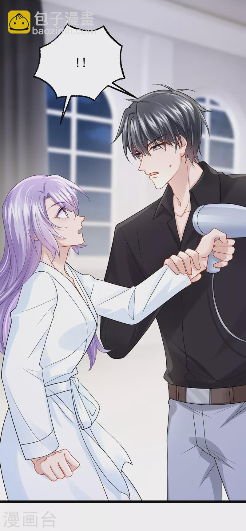 第110话 我的&hellip;生日吗？-第113话