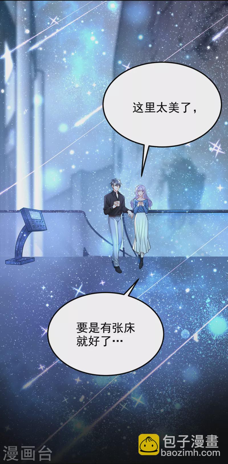 第114话 你确定&hellip;一起睡吗？-第117话
