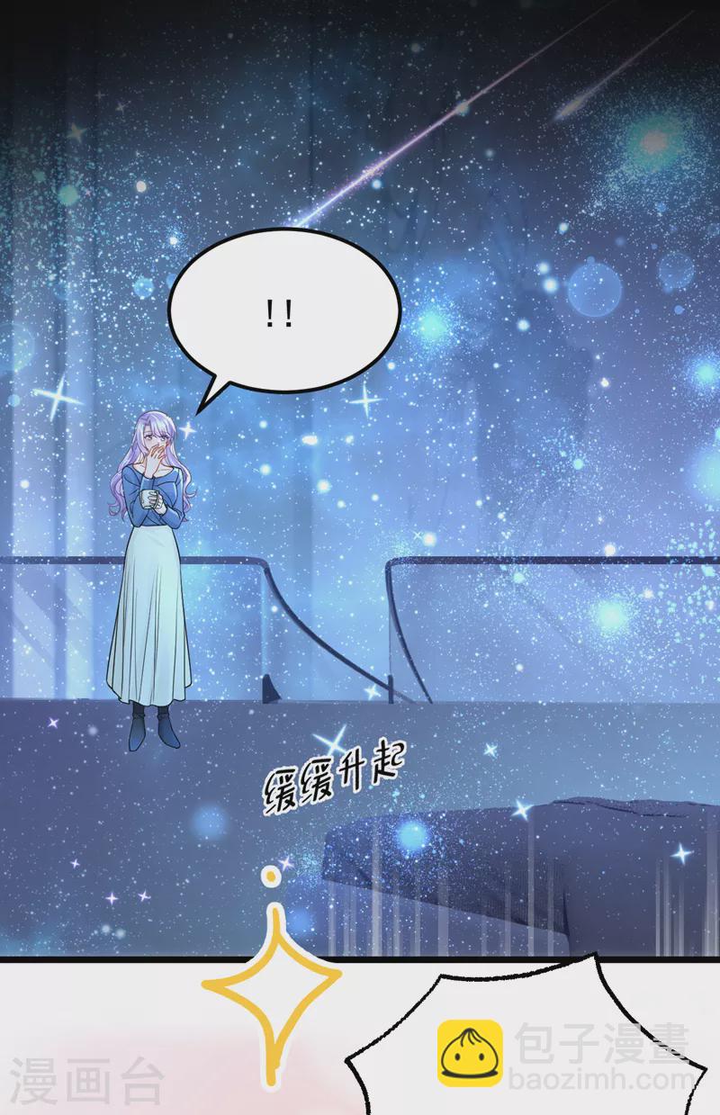 第114话 你确定&hellip;一起睡吗？-第117话