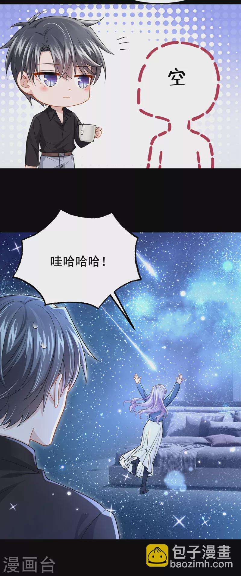第114话 你确定&hellip;一起睡吗？-第117话