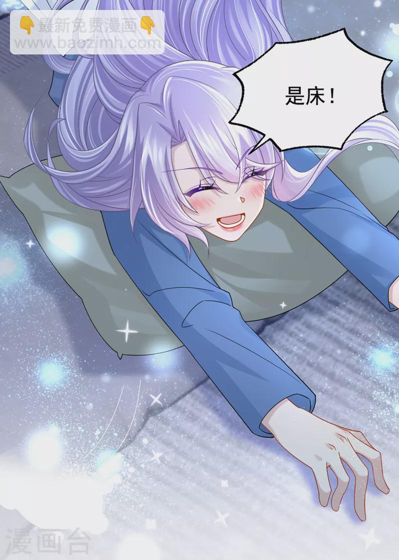第114话 你确定&hellip;一起睡吗？-第117话