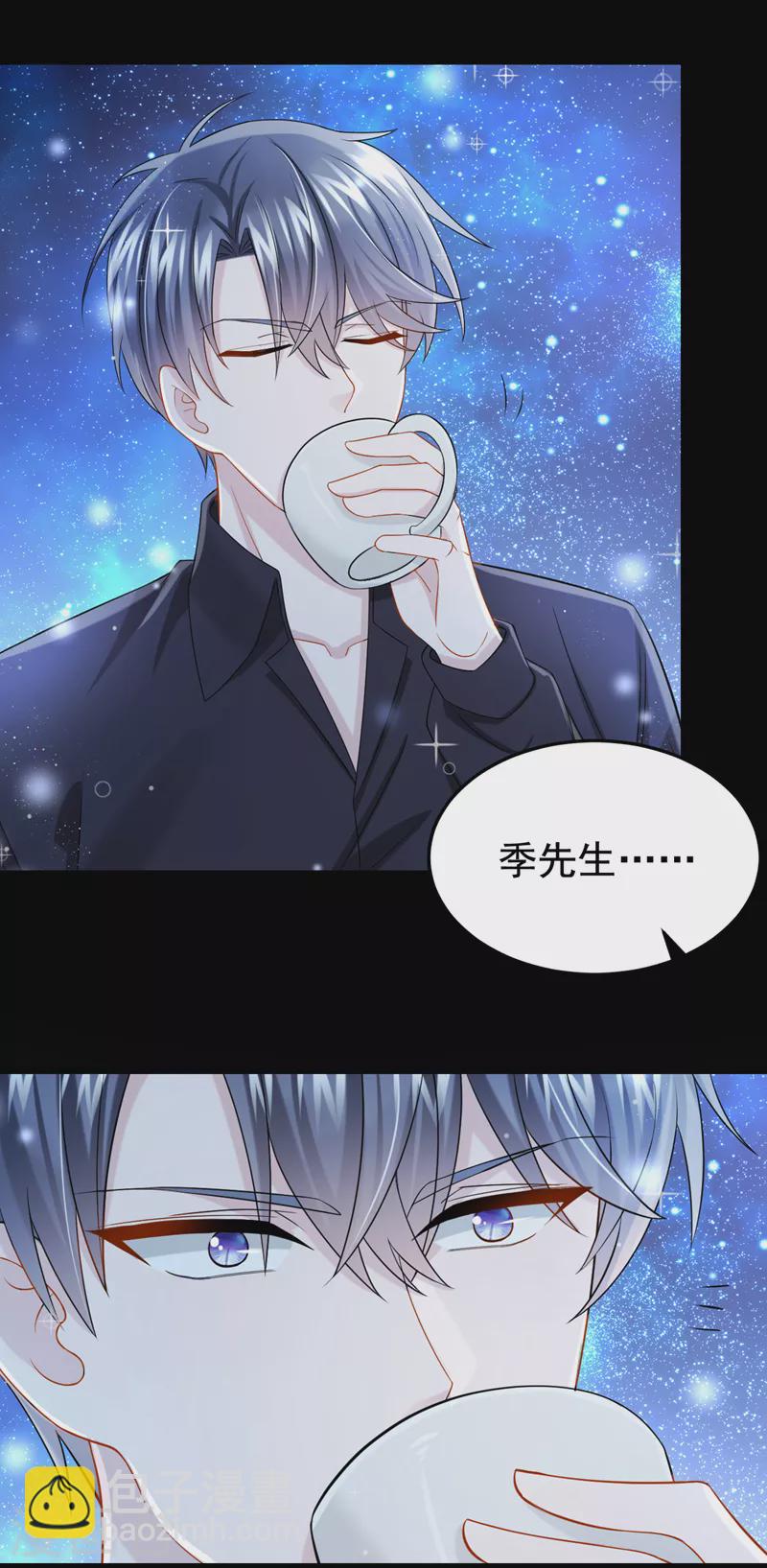 第114话 你确定&hellip;一起睡吗？-第117话
