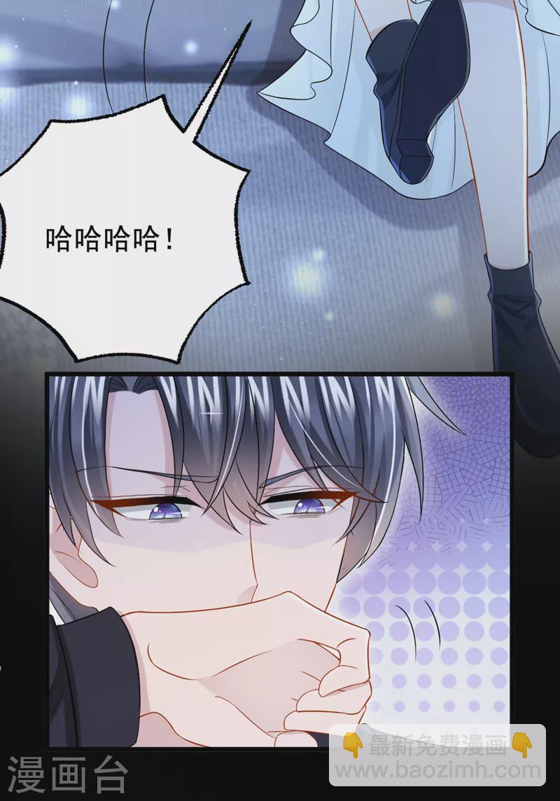第114话 你确定&hellip;一起睡吗？-第117话