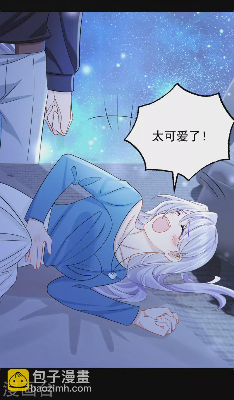 第114话 你确定&hellip;一起睡吗？-第117话