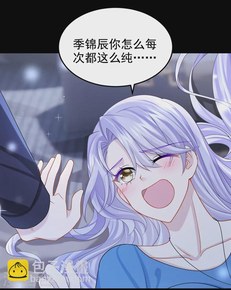 第114话 你确定&hellip;一起睡吗？-第117话