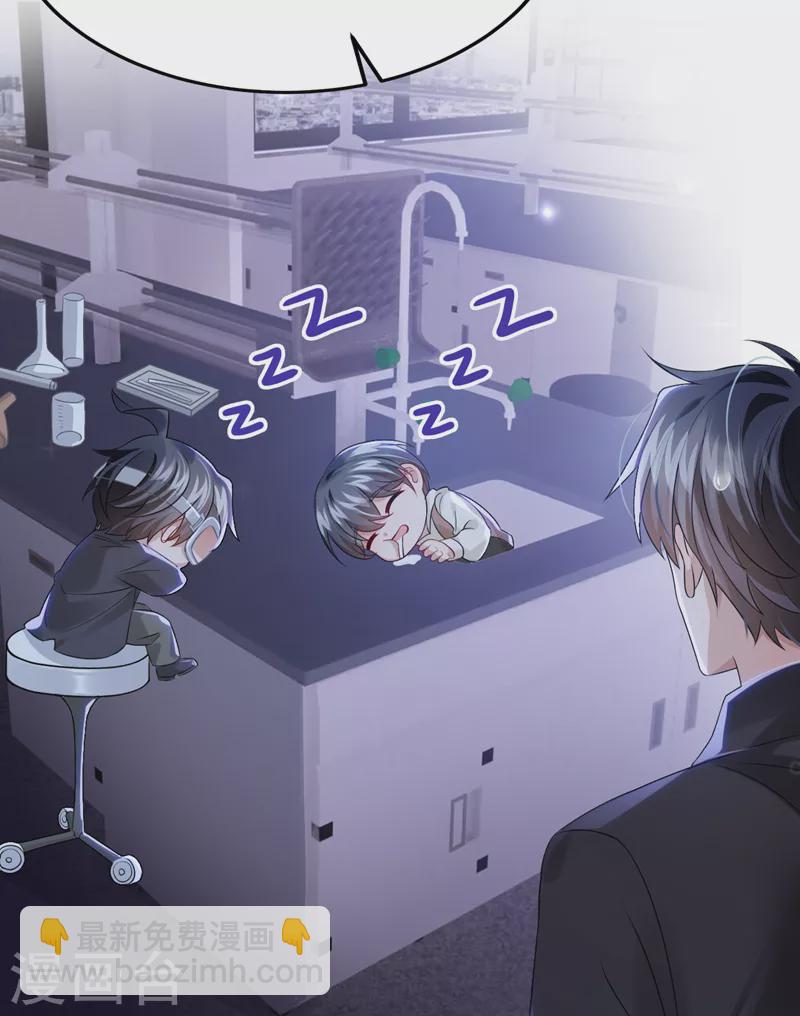 第114话 你确定&hellip;一起睡吗？-第117话