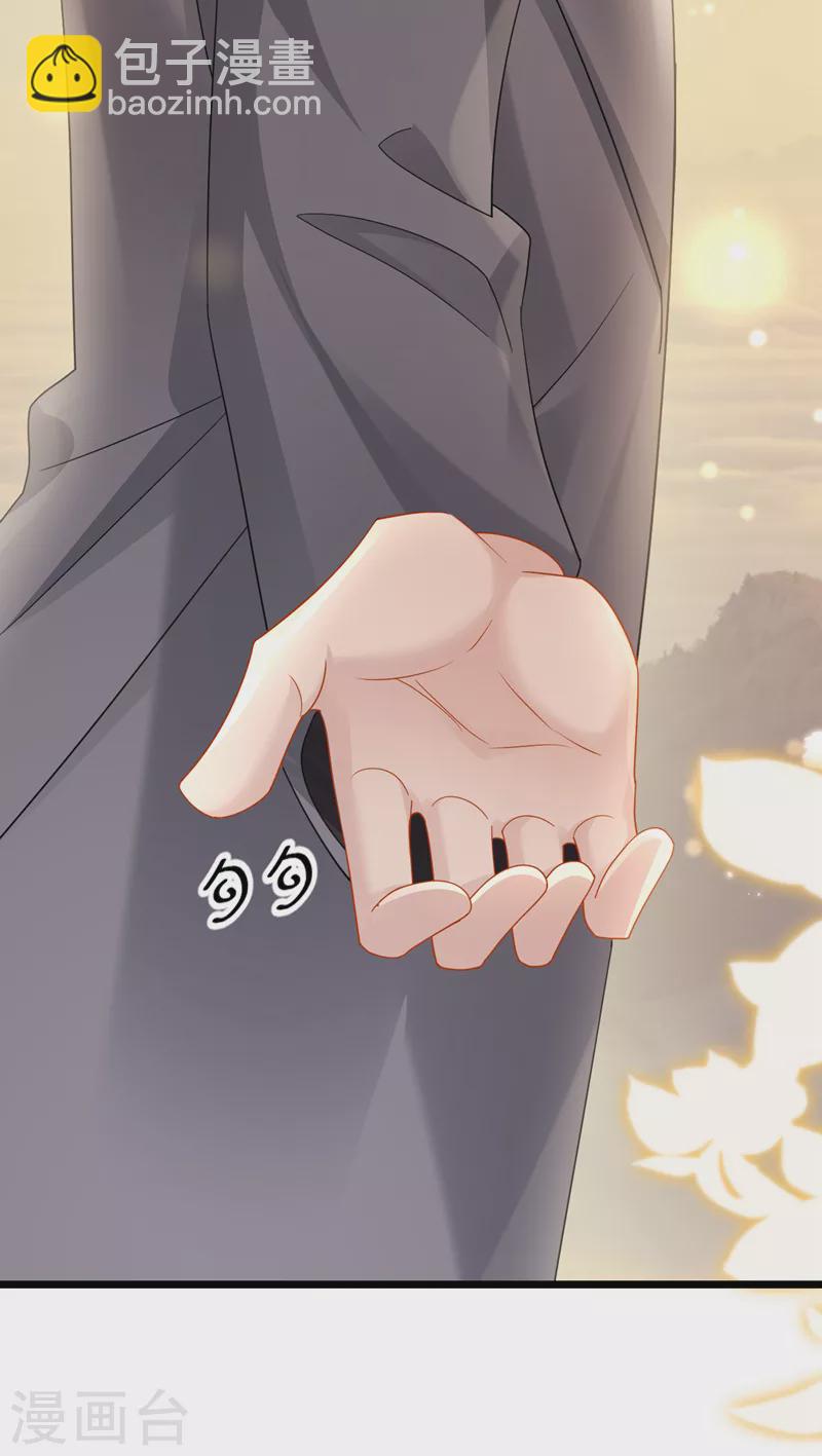第116话 你是因为良心不安吧-第119话
