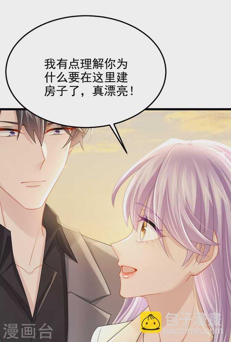 第116话 你是因为良心不安吧-第119话