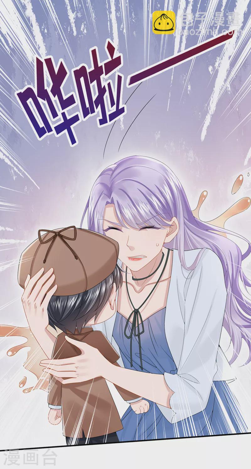 第12话 我才是这里的女主人！-第13话