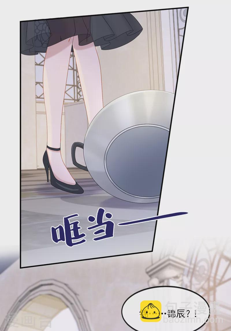 第12话 我才是这里的女主人！-第13话