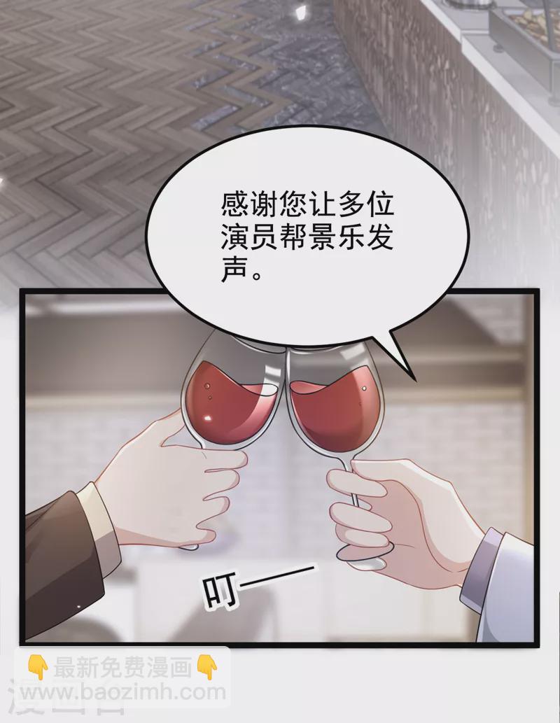 第120话 对我不感兴趣？-第123话