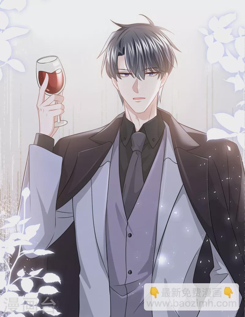 第120话 对我不感兴趣？-第123话