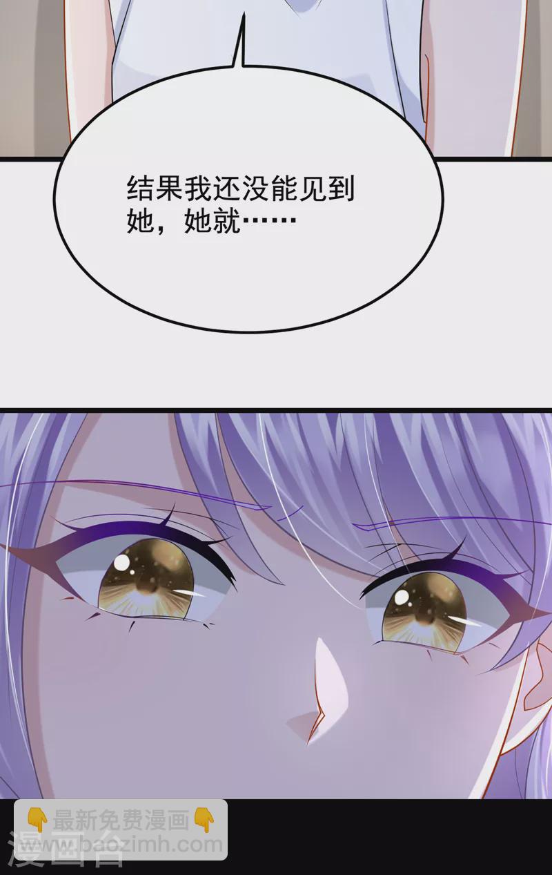第122话 你愿意来帮我吗？-第125话